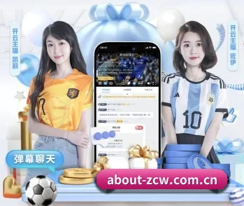 中彩网官网首页的故事 - 体育资讯内容服务